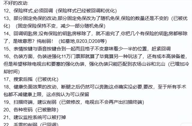 搜打撤的下一阶段，拼的是长期主义