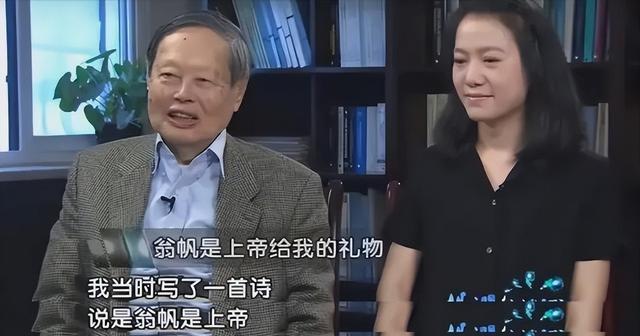 杨振宁告别仪式上，49岁翁帆近照曝光，原来杜致礼亲妹真的没说错