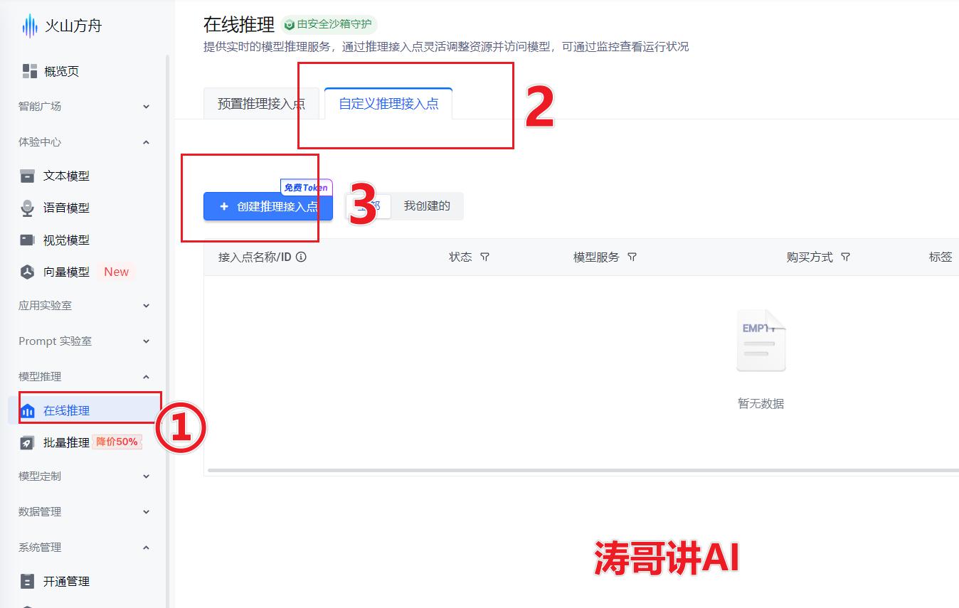 轻松掌握扣子(Coze)本地安装教程:图文并茂,零基础也能上手! 6 轻松掌握扣子(Coze)本地安装教程:图文并茂,零基础也能上手! 6