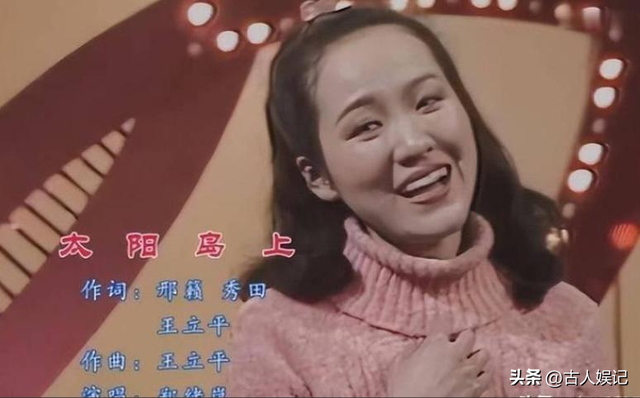 屡次登上春晚走红的郑绪岚，远嫁美国丢了事业，如今她现况如何