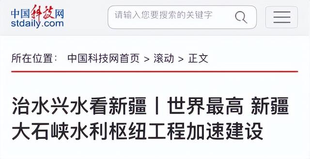最大沙漠边缘建水利枢纽，我国因地制宜，不料却创下世界纪录！