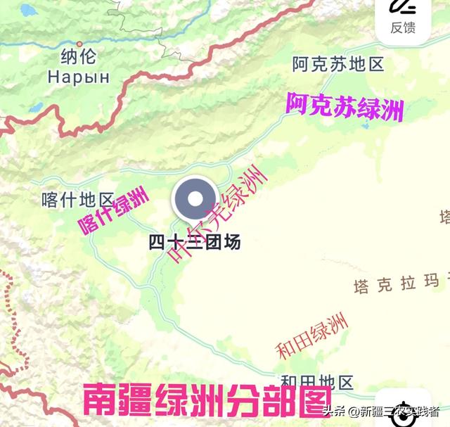 新疆兵团各团场发展史39期 三师43团 心若在梦就在 也不需要从头再来