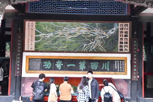 伟大工程都江堰