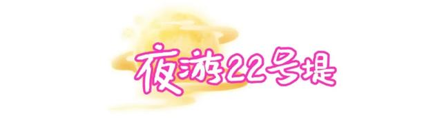 晚风！烟火！浪漫！夏夜的运城，等你！