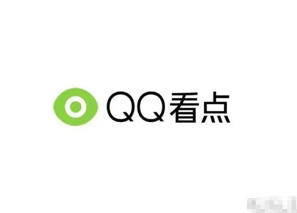 QQ又一功能删除，QQ还是QQ？
