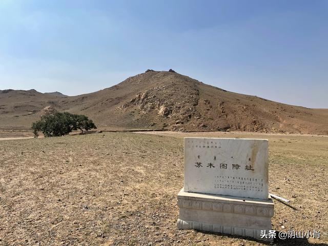 达茂联合旗巴音花嘎查野外考察笔记