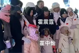 郭晶晶一家在哈尔滨旅行，78岁霍震霆抱着小孙女霍中怡，太有爱了图片