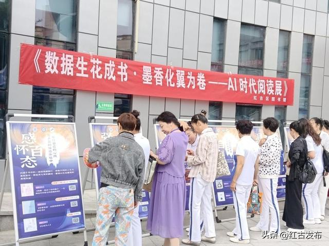 2025年红古—民和河湟文化旅游艺术周全民阅读系列活动纪实
