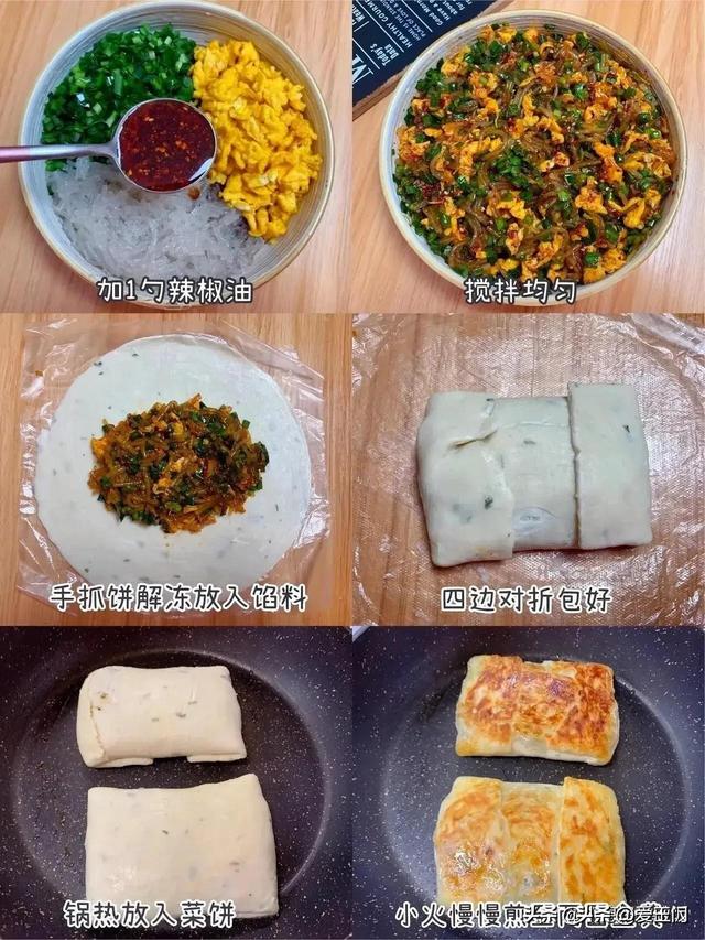 爱吃饼的别错过，教你6种饼的做法，学会以后在家做，比买的还香