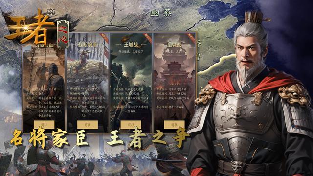 三国slg联网游戏四大类型，第四类玩过的都是元老级别玩家