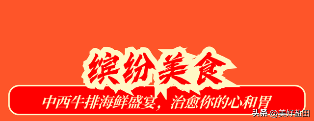 最后1天！小梅沙特惠门票+必玩攻略，速看！