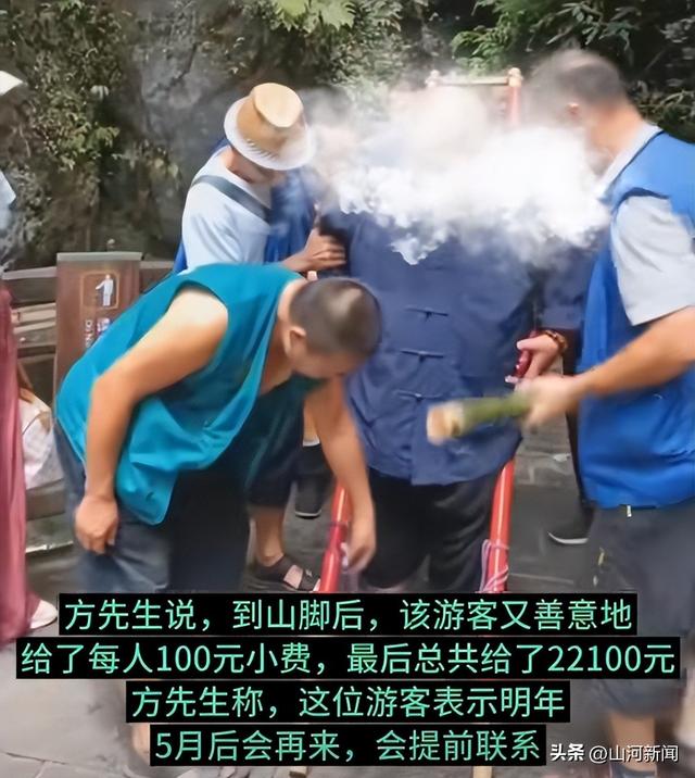 263斤男子斥巨资请轿夫抬上山，知情人爆内幕，后续让人哭笑不得