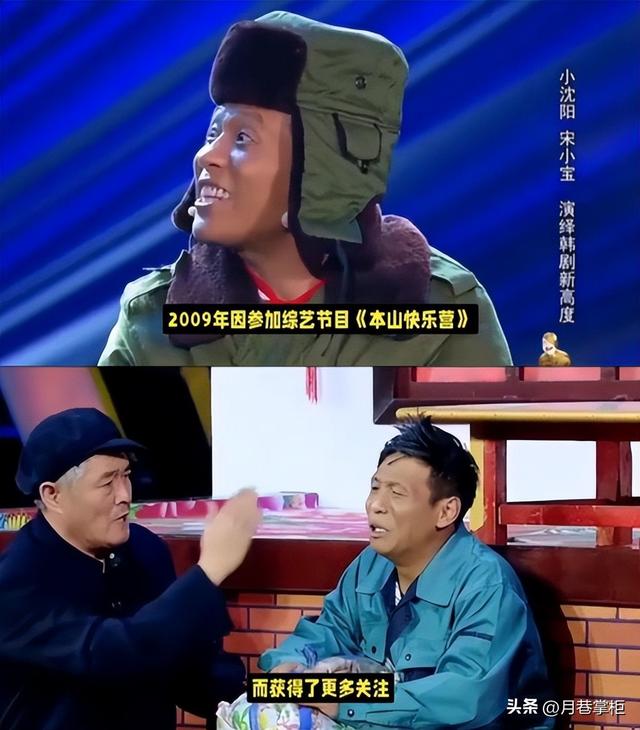 担心的事情还是发生了，事到如今，谁也救不了44岁的宋小宝