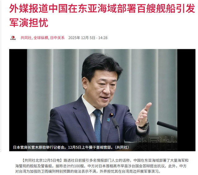 日本防相呼吁中国冷静，外交部对日“反将一军”