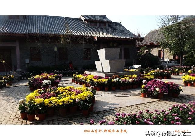 山东行游影记（256）—聊城水上古城（二十）