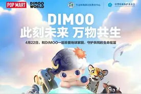 泡泡玛特发布全球首款55%再生材料手办 深度探索潮玩可持续发展图片