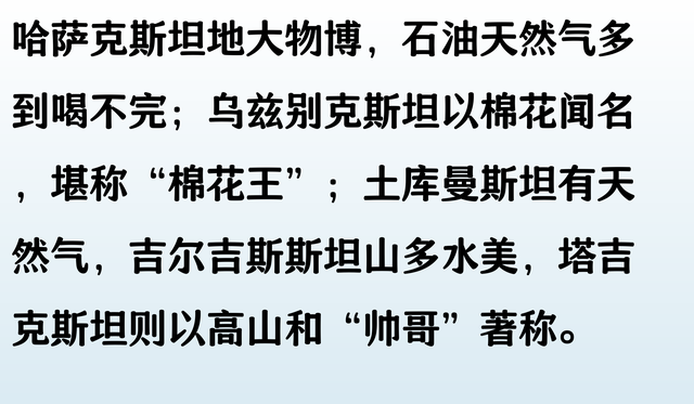 苏联解体后分成的15个国家名单，终于有人整理好了，收藏起来看看