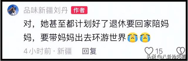 贺娇龙离世仅5天	，担心的事发生，新华社悼念为她正名，遗愿曝光