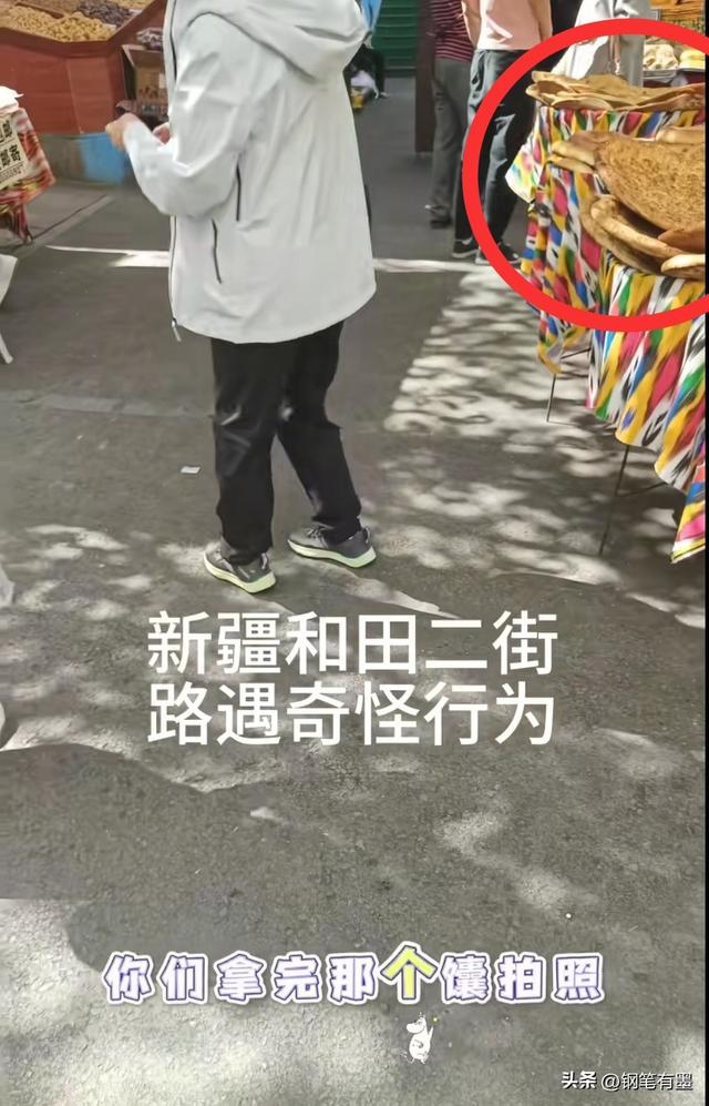新疆旅游大妈太气人，手抓馕饼拍照却不买，路过导游教她做人