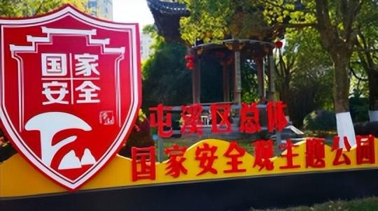 “宪”在出发，与“法”同行！即日起，线上打卡有奖！