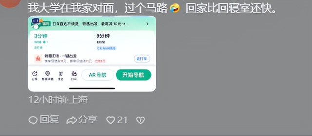 笑死了！江苏娃苦读十二年考了个离家1.4公里的学校，4分钟就到了
