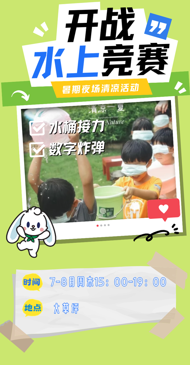暑期夜游集结号~探秘恐龙王国→挑战泼水狂欢→见证千年铁花奇迹 带娃尖叫预警！
