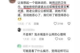 惊！令人毛骨悚然的婆婆行为，网友分享太真实图片
