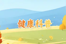 【健康科普】面瘫了，怎么办？别着急，面肌操来帮您图片