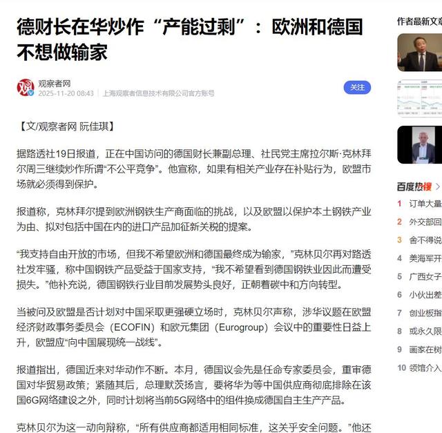 日本话音刚落，又一国介入台海	，专机已经离华，要逼中国做3件事