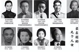 两个家族藏着半部近代史：1200 年只做一件事，9 个子女改写中国图片