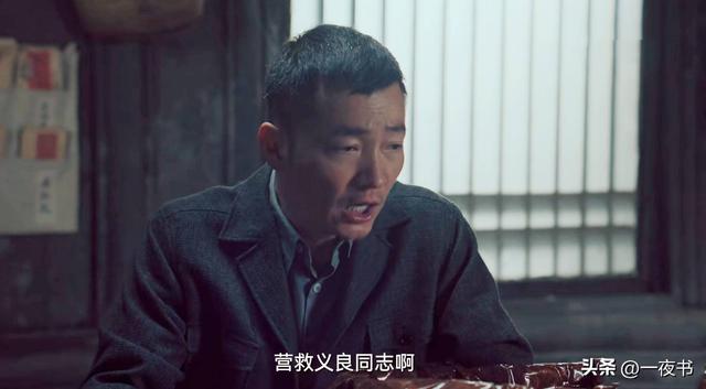 《沉默的荣耀》直到黎晴真实身份曝光，才知，她为何成聂曦的卧底