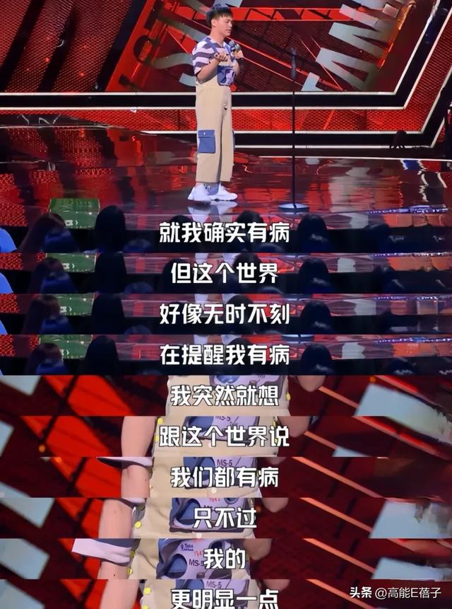 脱口秀六大门派图鉴