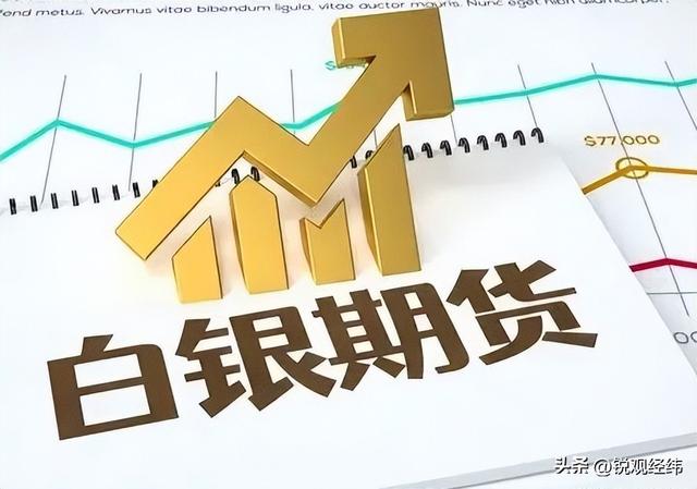 银价疯涨110%，比黄金还猛！别被避险神话骗了	，真正推手就3个