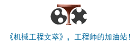 PPT课件：轴承的的基础知识