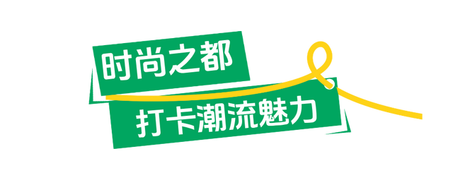 热门榜单TOP5！这座宝藏小城的魅力你Get了吗?