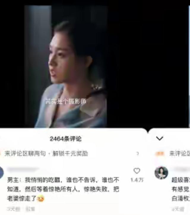 《盛夏芬德拉》播放量破10亿：解码短剧精耕细作时代的三重变革