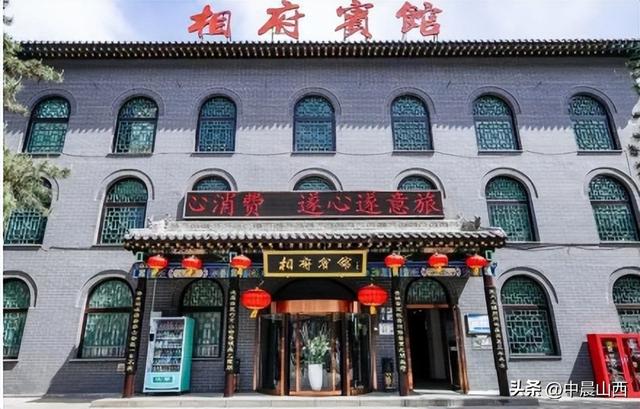 为什么游客都抢着来皇城相府？吃喝玩乐皆享其乐