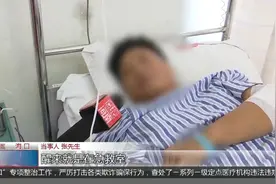 一男子施工时不慎从高处坠落，身体多处骨折！家属质疑施工防护措施不到位图片