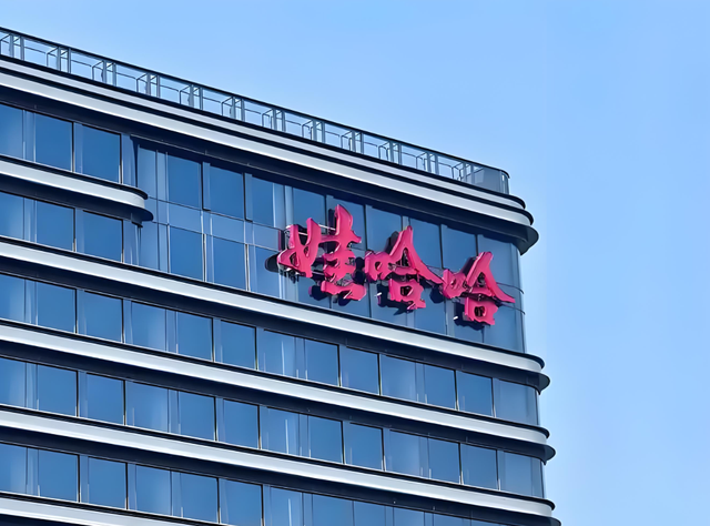 彻底败了？宗馥莉离职娃哈哈，辞职原因曝光，将独立经营娃小宗！