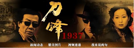 她19岁与导演私奔，在地下室裸婚连生3胎，今被丈夫用7部剧捧红