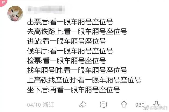 每年国庆都在纠结这些事情，今年我不忍了