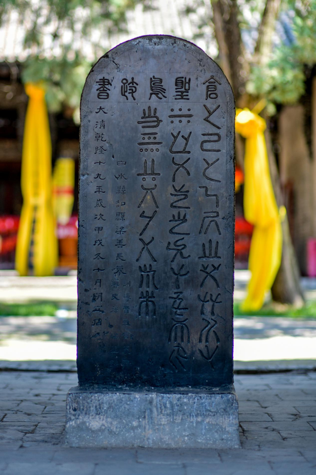 白水：从仓颉庙到全域游 激活千年文明的旅游新动能