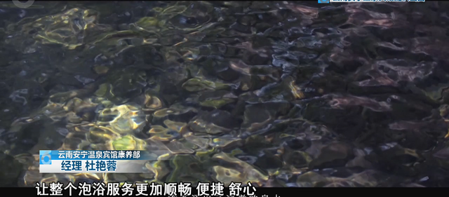 云南发布温泉宝藏地图！988处天然温泉，开启暖冬之旅→