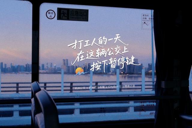 “杭州的温柔，就在这些不经意间的人间注脚里。”