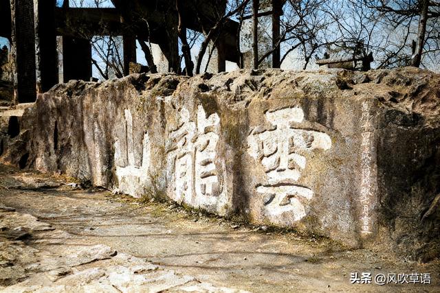 1947年的江苏徐州：云龙山上的飞虎队员墓， “第二泉”今在何处？