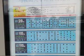 南京公交马鞍山游记图片