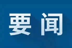 平顶山学院与鲁山县举行文旅校地合作座谈会 共绘文旅发展新蓝图图片