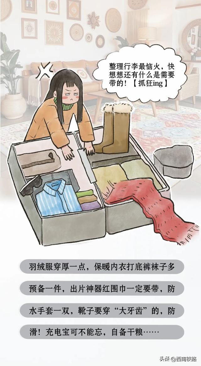 这个冬天要不要去重庆仙女山，打卡攻略来了~