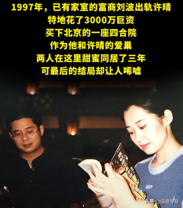 她一生 “风流成性	、老少通吃	”	，撩汉无数，现如今56岁却依旧单身