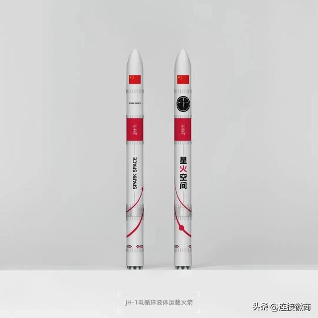 全球最大！一火箭公司在安徽落户↓